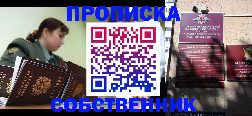 форма 3 в Саратове
