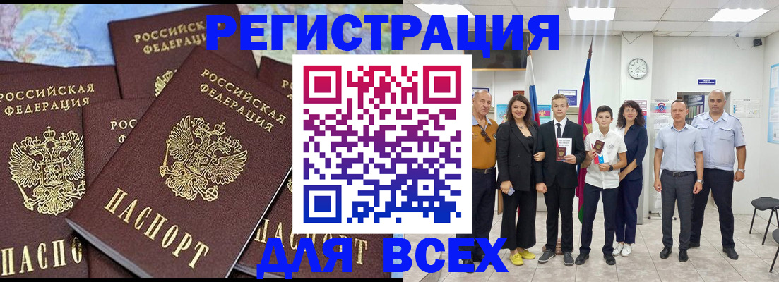 пропишу в квартире в Саратове